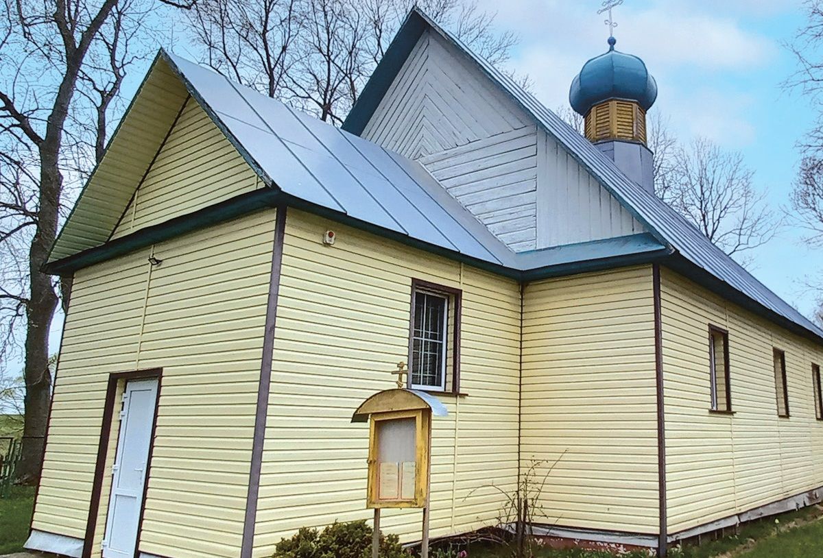 Свята-Мікалаеўская царква ў Нагародавічах