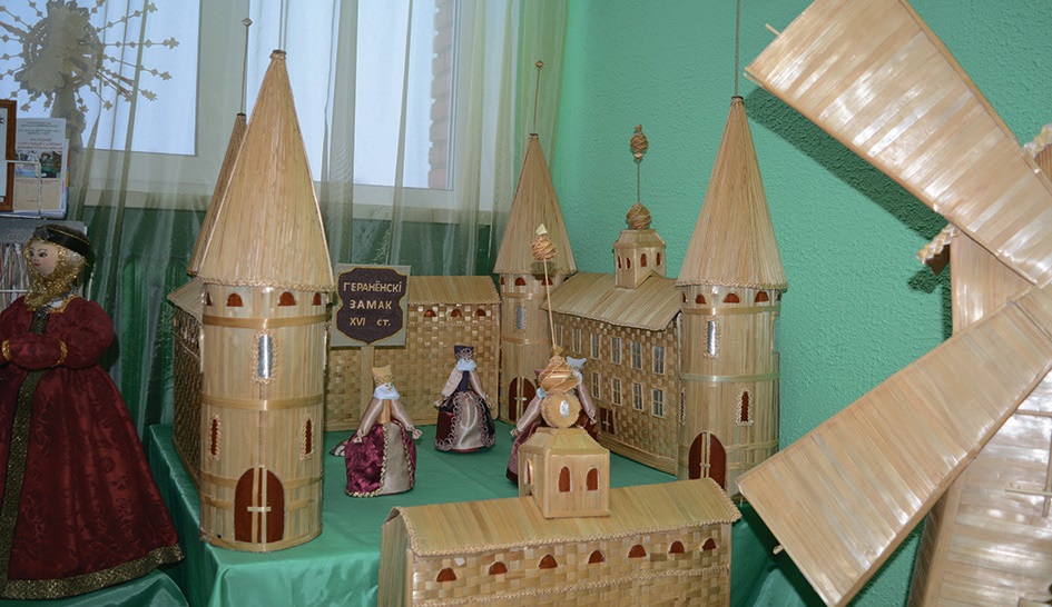 Саламяны макет Геранёнскага замка, зроблены народнай майстрыхай Юзэфай Старасцінай